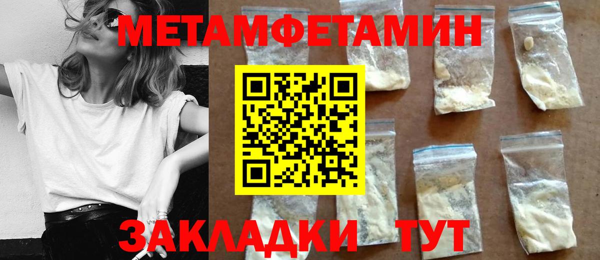 Амфетамин 97%  Вход с VPN  АМФ  Амфетамин  Тверь 