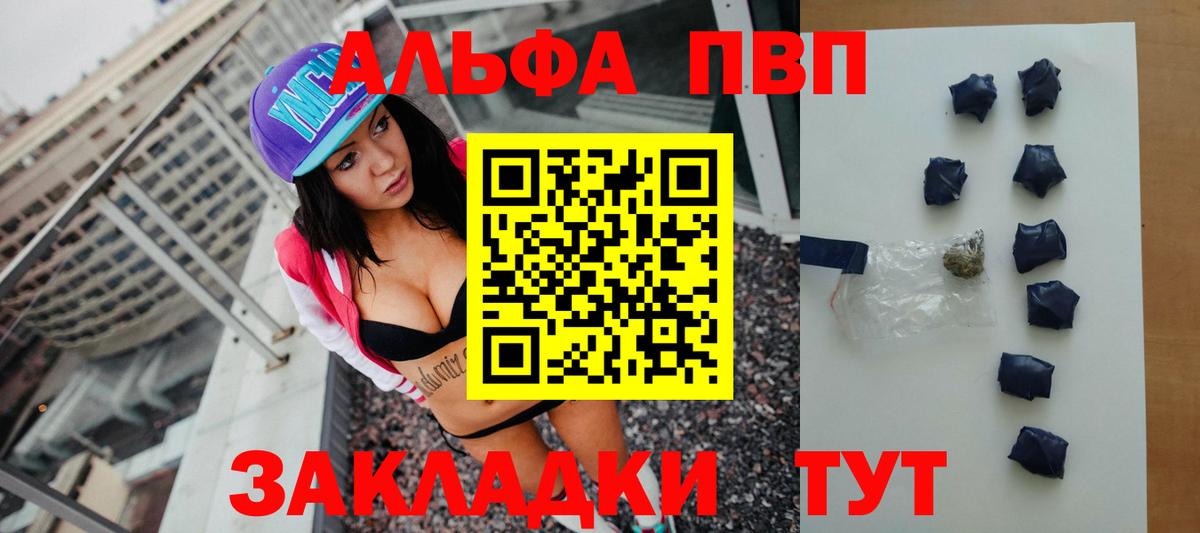Тверь  Alfa_PVP кристаллы  Вход с VPN  Alfa_PVP Crystall  Alfa_PVP  Alpha PVP крисы CK 