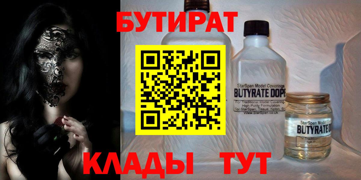 МЕФ Тверь