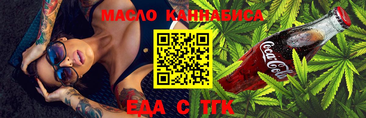 Canna-Cookies марихуана  Вход с VPN  Тверь 