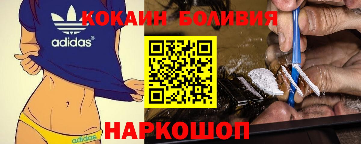 Тверь  Кокаин Columbia  Вход с VPN 