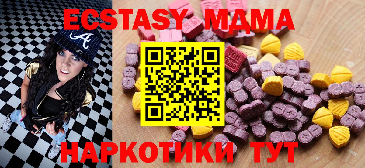 Тверь  ЭКСТАЗИ бентли  Вход с VPN 