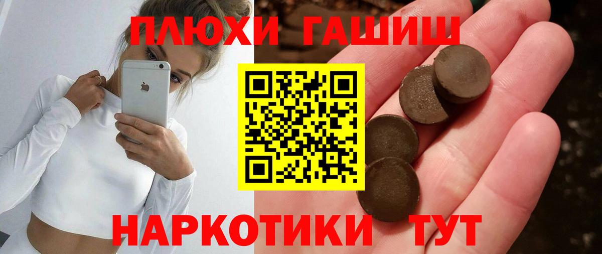 Тверь  Гашиш Изолятор  Гашиш AMNESIA HAZE  Вход с VPN 
