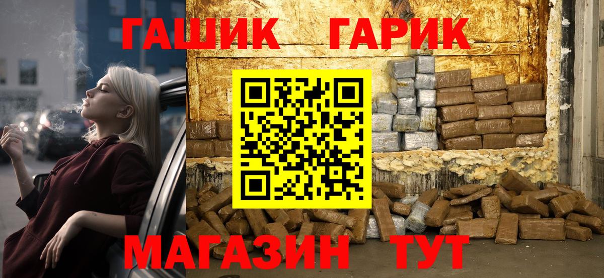 Гашиш индика сатива Тверь