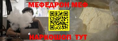 эйфоретик Бузулук