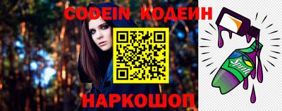 марки nbome Бугуруслан