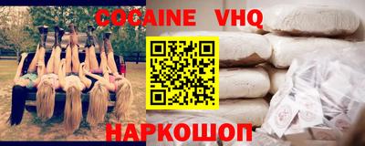 марки nbome Бугуруслан
