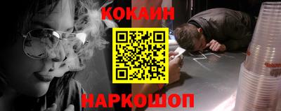 марки nbome Бугуруслан