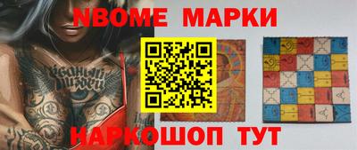 МДМА Будённовск