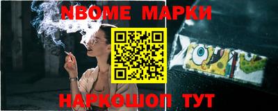эйфоретик Бузулук
