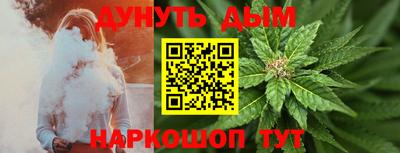 эйфоретик Бузулук