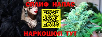марки nbome Бугуруслан