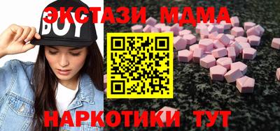 эйфоретик Бузулук