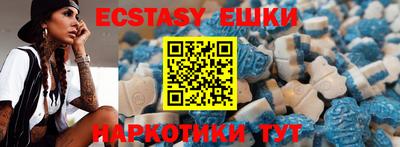 марки nbome Бугуруслан