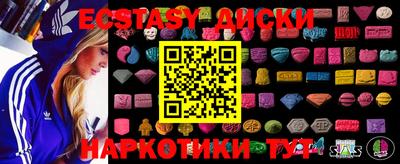 МДМА Будённовск