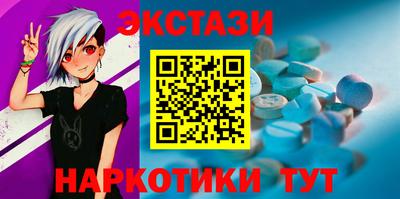 марки nbome Бугуруслан