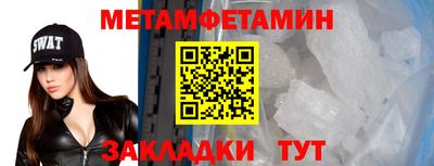 spice Моздок