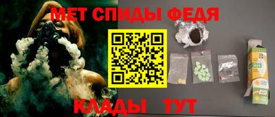 эйфоретик Бузулук
