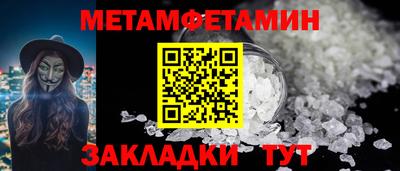 марки nbome Бугуруслан