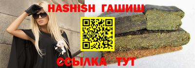 марки nbome Бугуруслан