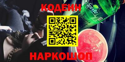 марки nbome Бугуруслан