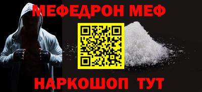 эйфоретик Бузулук