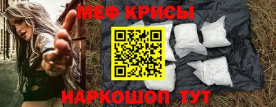 эйфоретик Бузулук