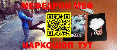 эйфоретик Бузулук