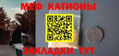 марки nbome Бугуруслан