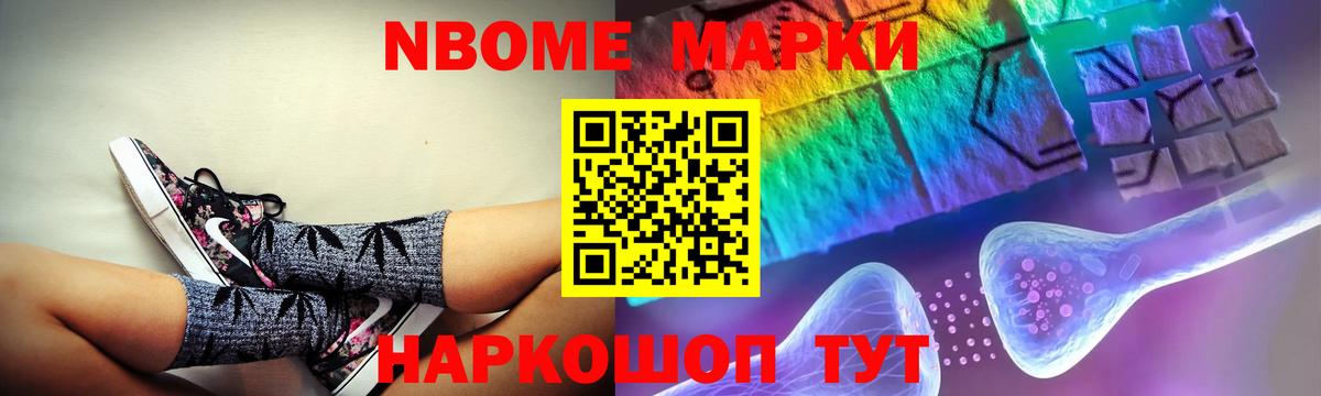 ГАШ  A-PVP СК кристаллы  ГАШИШ  Тверь  Мефедрон   Вход с VPN  Канабис 