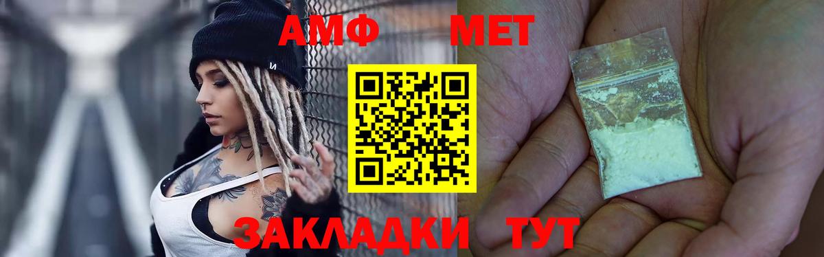 Тверь  МЕТАМФЕТАМИН Декстрометамфетамин 99.9%  Вход с VPN  МЕТАМФЕТАМИН Декстрометамфетамин 99.9% 