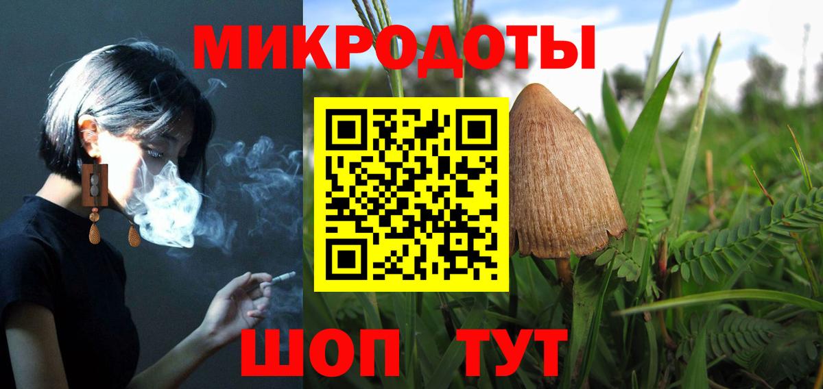 Псилоцибиновые грибы ЛСД Тверь
