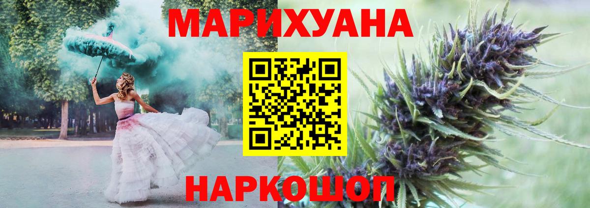 Тверь  Марихуана сатива  Вход с VPN  Бошки марихуана VHQ 