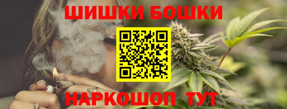 Каннабис марихуана Тверь